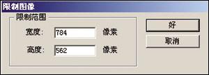 平面设计培训
