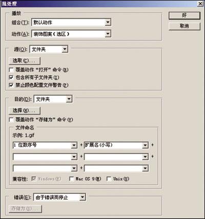 平面设计培训