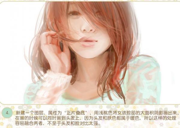 上海电脑培训