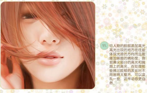 计算机培训