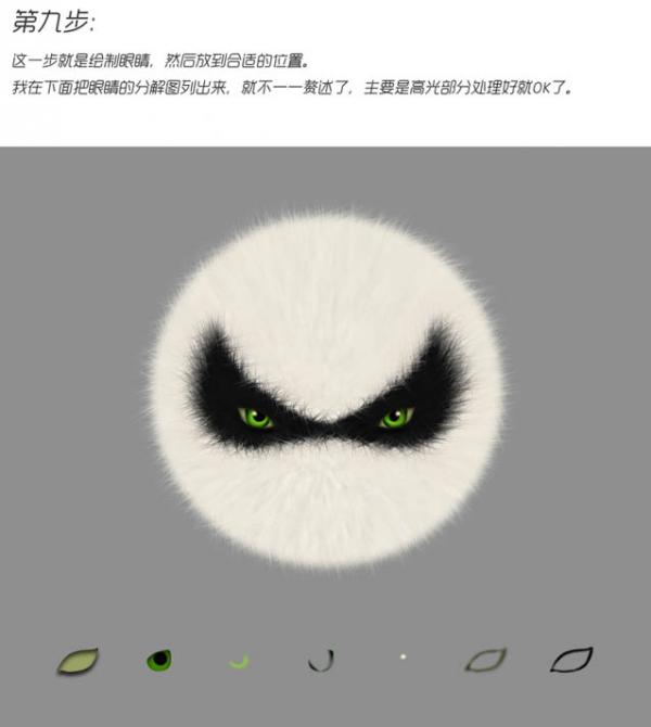 平面设计培训