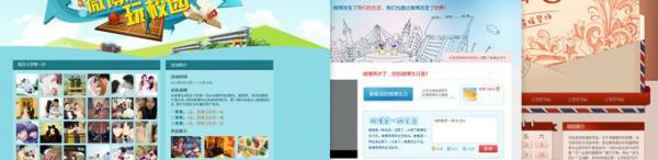 网页设计培训,非凡学院