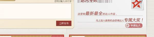 网页设计培训,非凡学院