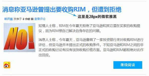网页设计培训,非凡学院