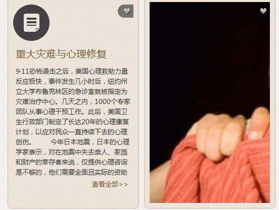 网页设计培训,非凡学院