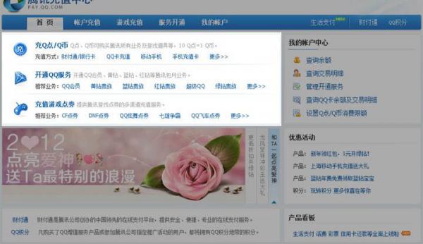 网页设计培训