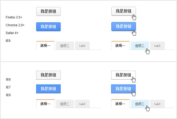 计算机培训