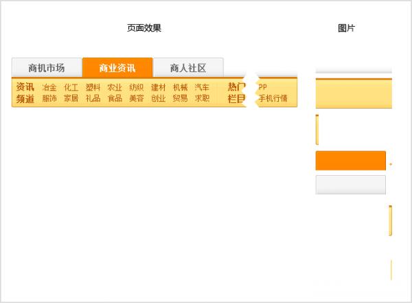 网页设计培训,非凡学院