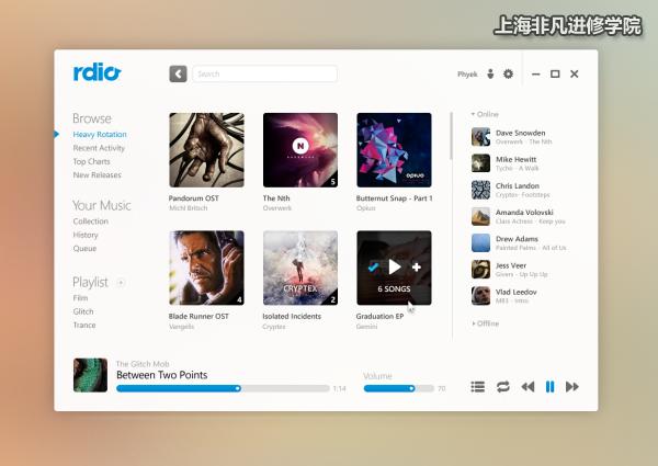 上海网页设计培训