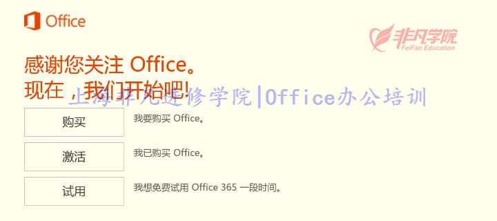 ϺOfficeѵ