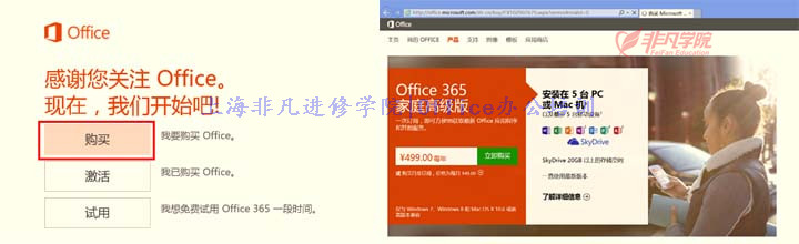 ϺOfficeѵ
