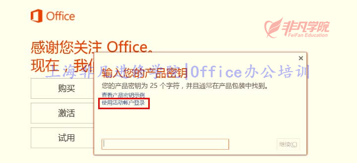 ϺOfficeѵ