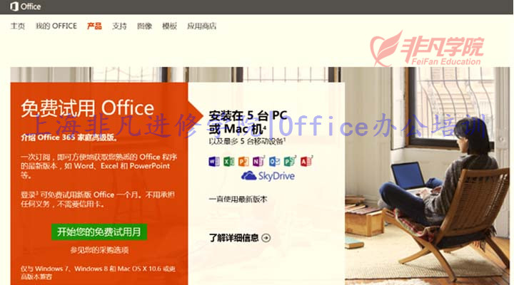 ϺOfficeѵ