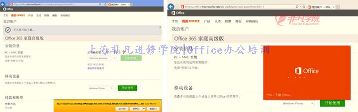 ϺOfficeѵ