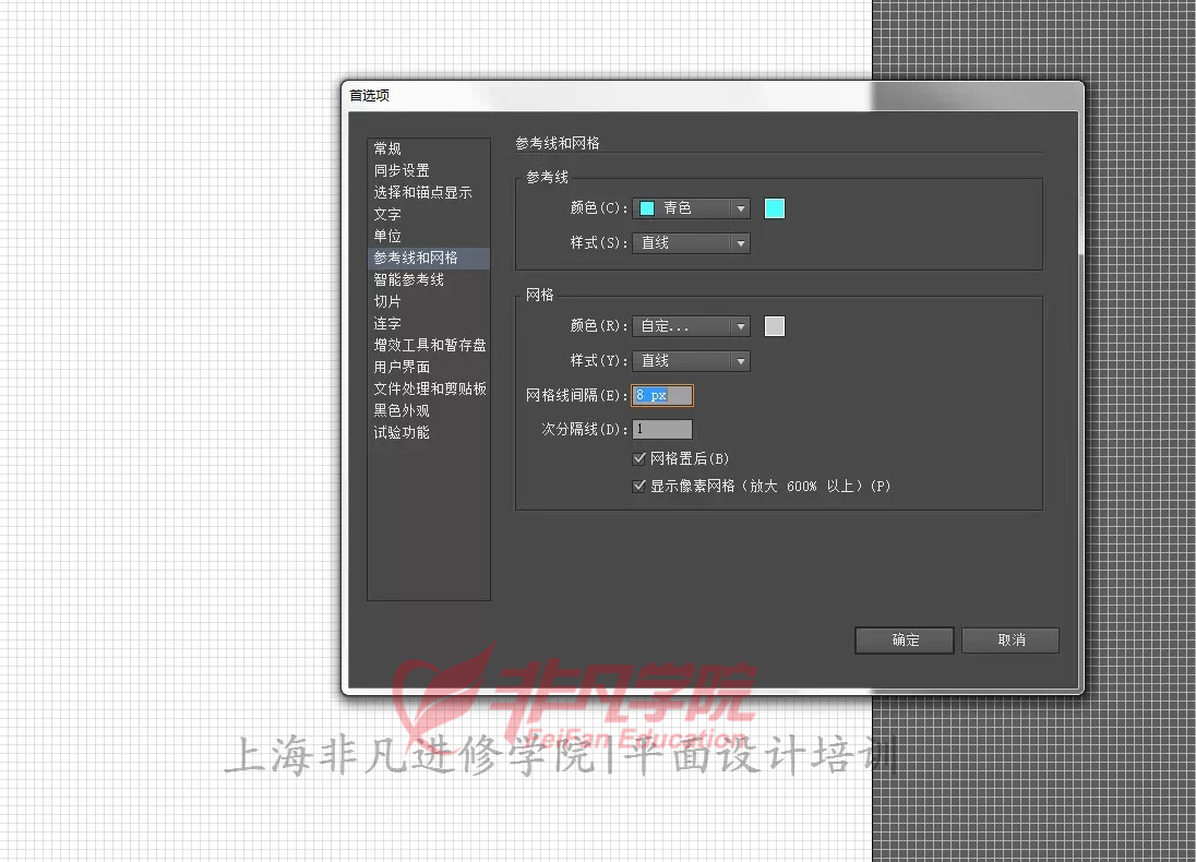 上海Illustrator培训 上海Illustrator培训