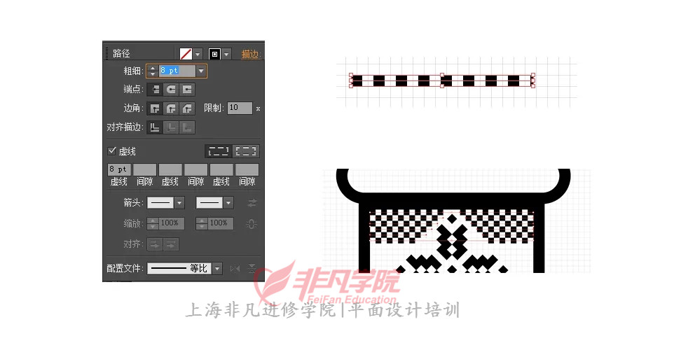 上海Illustrator培训 上海Illustrator培训