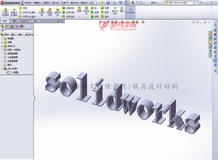 ϺSoliworksѵ