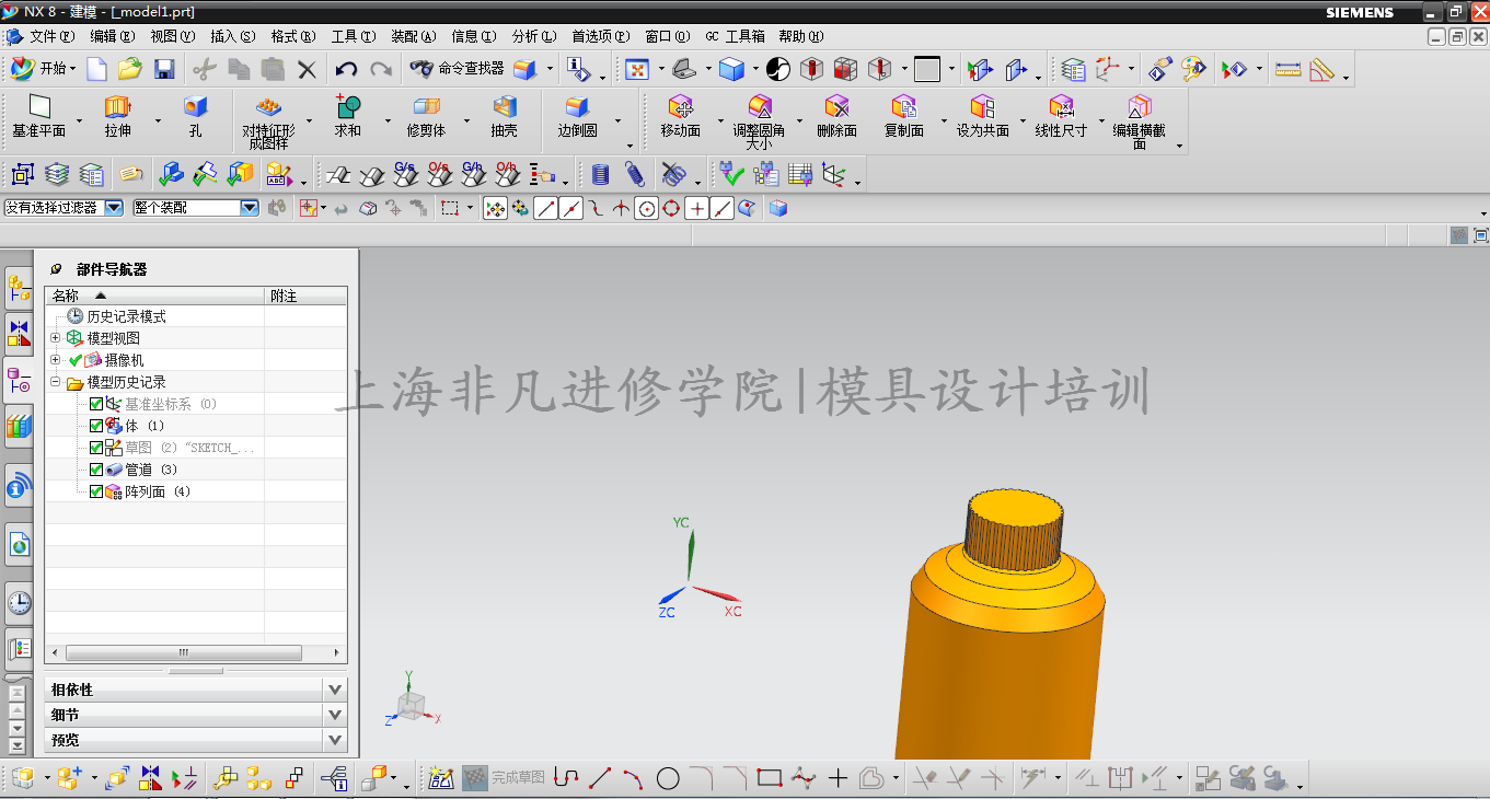 上海黑体ug设计培训模具设计ug使用小技巧设计字体分析模具的图片