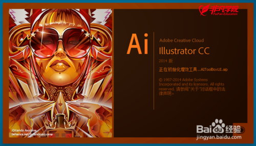 ϺƽIllustratorѵ