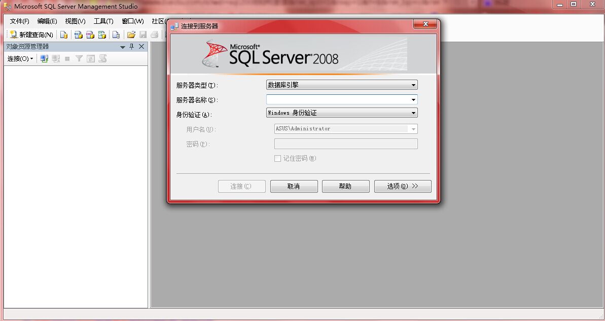 上海SQL数据库管理培训