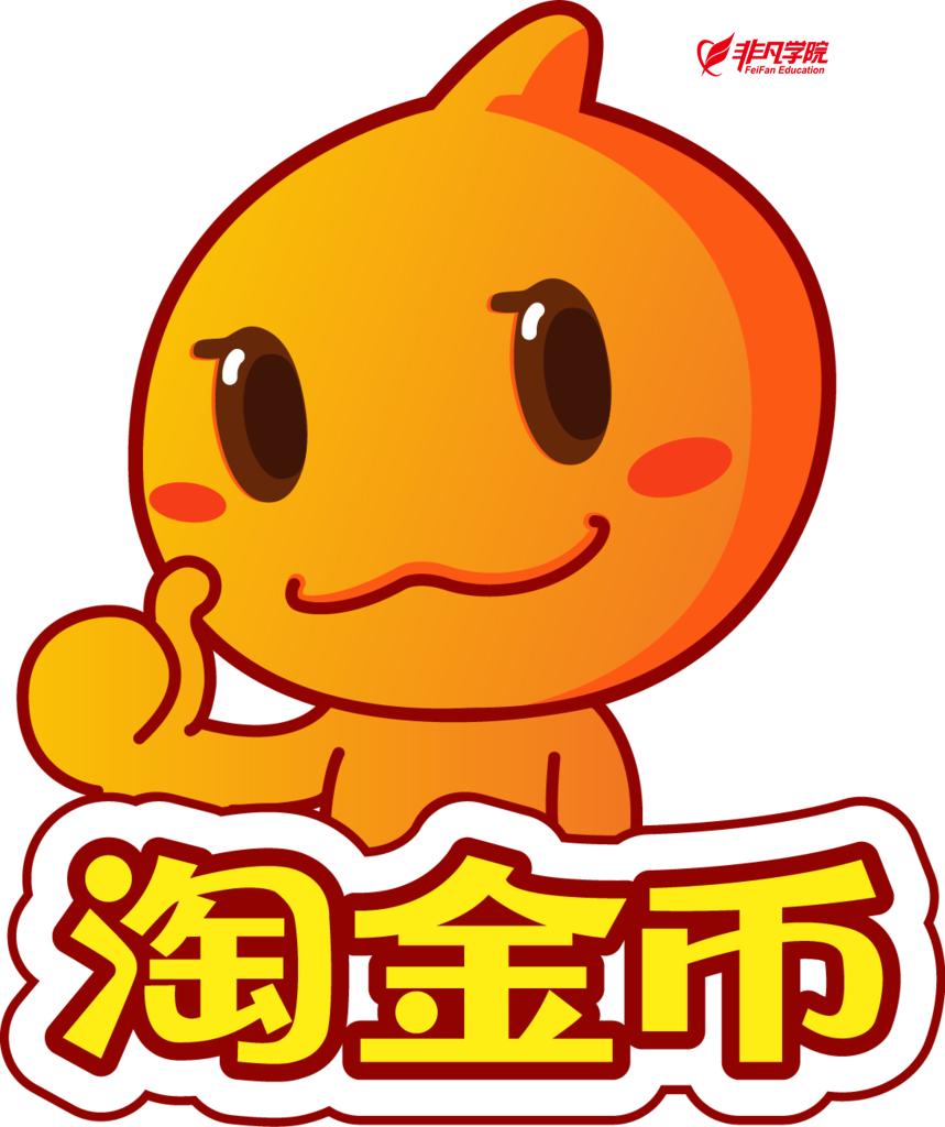 怎么做淘宝头像