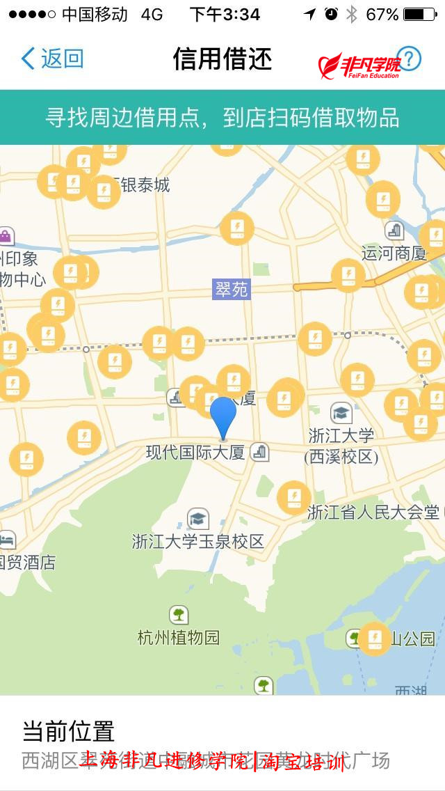 上海淘宝培训 上海淘宝培训