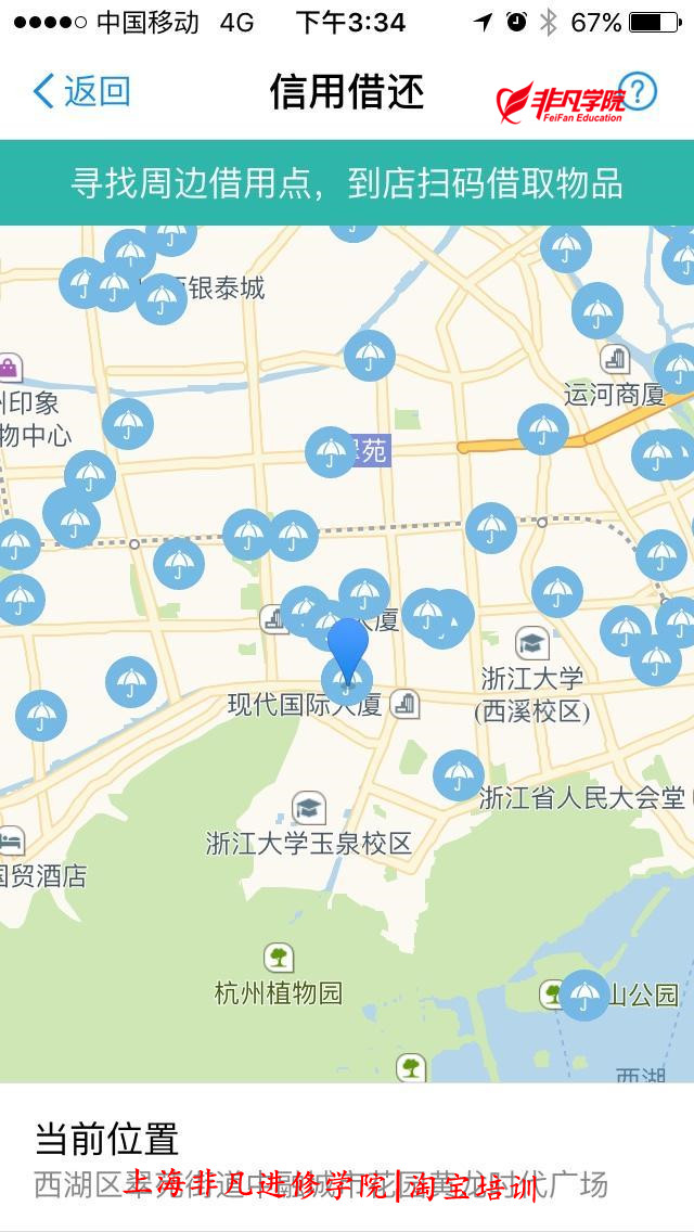 上海淘宝培训 上海淘宝培训