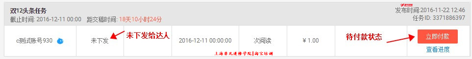 上海淘宝培训 上海淘宝培训
