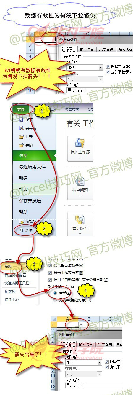 ϺOfficeѵ