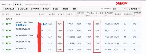 叛逆孩子管教教育学校