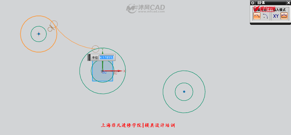 上海UG培训 上海UG培训