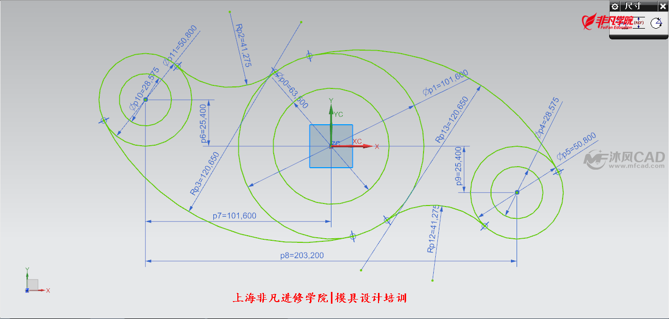 上海UG培训 上海UG培训