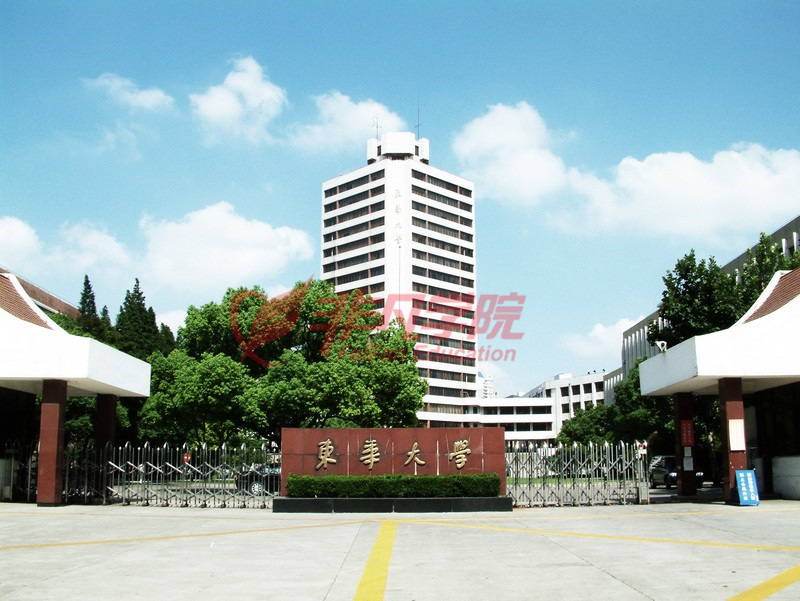 山东大学 东华大学