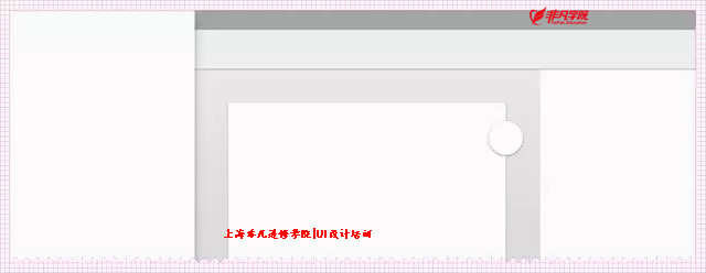 上海UI培训 上海UI培训
