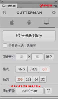上海UI培训 上海UI培训