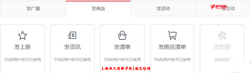 上海网店运营培训 上海网店运营培训