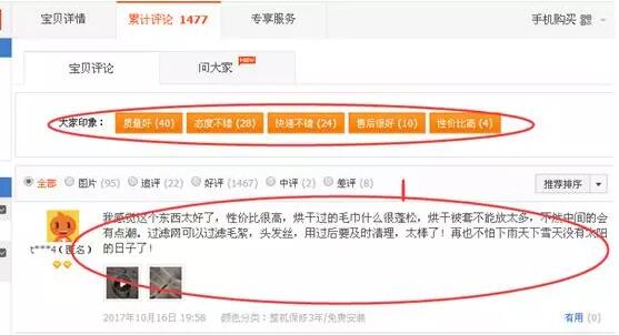 上海淘宝培训—双十一过后网店店铺的后遗症如何处理
