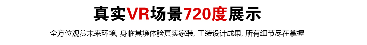 上海非凡资深授课老师在线直播室内设计就业班