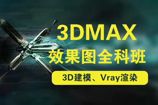 3Dsmaxѵ