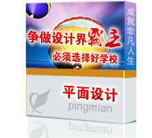 上海UI设计培训 上海UI设计培训