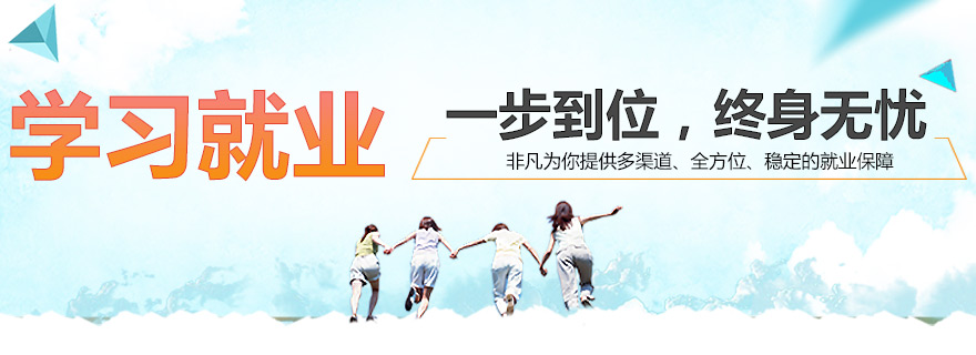上海电脑设计培训