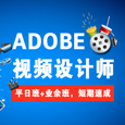 ϺAdobeƵѵ