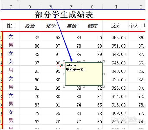 Ϻ칫Զѵ_excel2013Ӻ޸ע