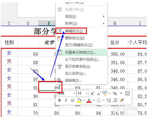 Ϻ칫Զѵ_excel2013Ӻ޸ע