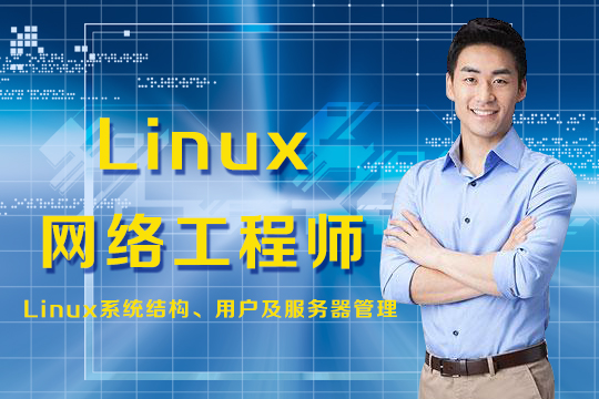 ϺLinuxάʦѵ