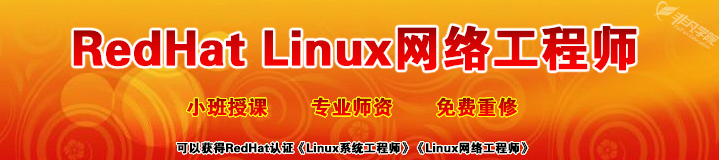 ϺLinuxʦѵ