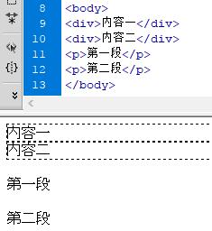 上海HTML培训