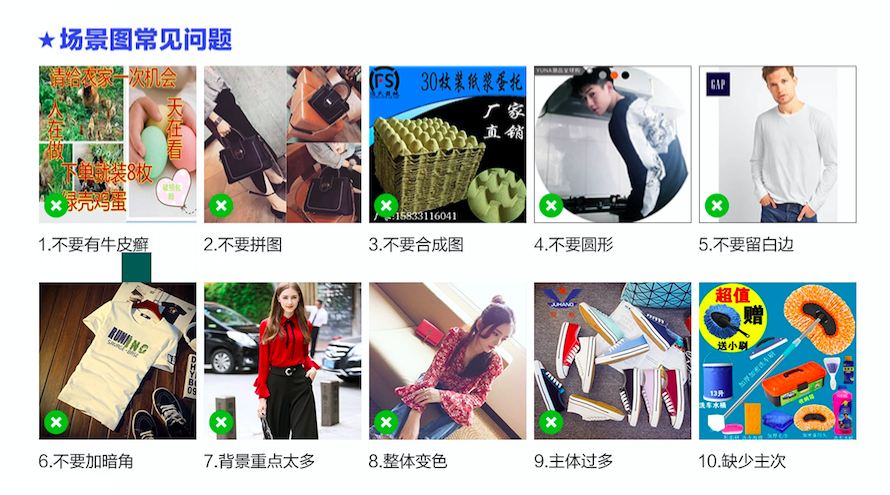 上海网店运营培训