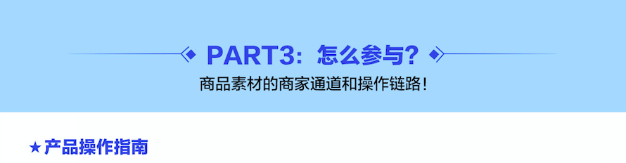 上海网店运营培训