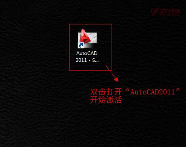 ϺCADͼѵγ̷Autocad2011װ̳